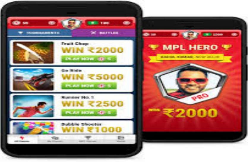 game शक के दायरे में लोकप्रिय गेमिंग ऐप MPL, गूगल प्ले स्टोर पर अब नहीं है उपलब्ध