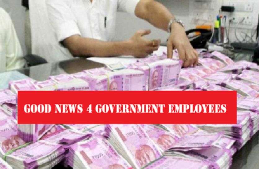 Government employees