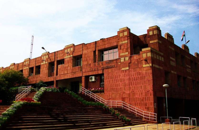 Jawaharlal nehru university JNU लाइब्रेरी में छात्र ने की खुदकुशी, पंखे से लटका मिला शव