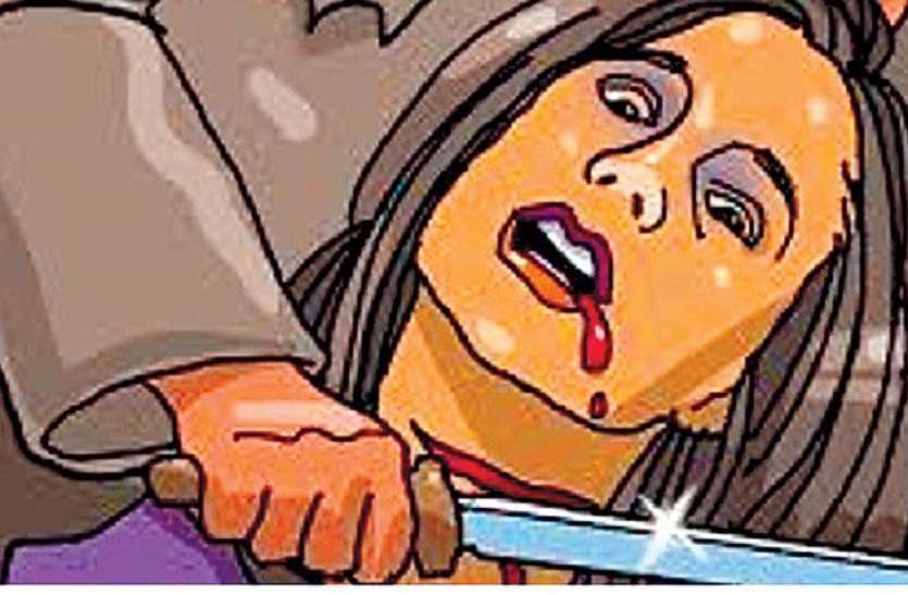 up news विवाहिता की गला रेत कर हत्या, झाड़ियों से मिला शव