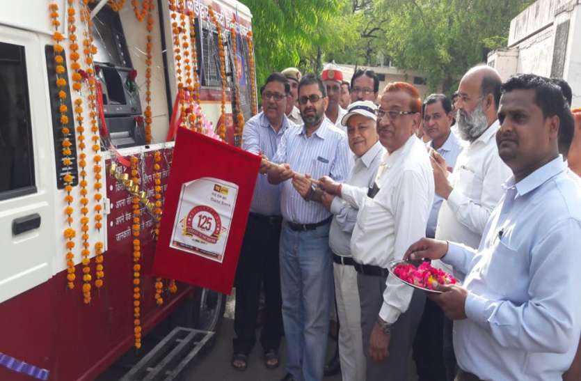 atm van अब मोबाइल एटीएम वैन के माध्यम से दूर दराज इलाकों के लोगों को मिलेगी सुविधा