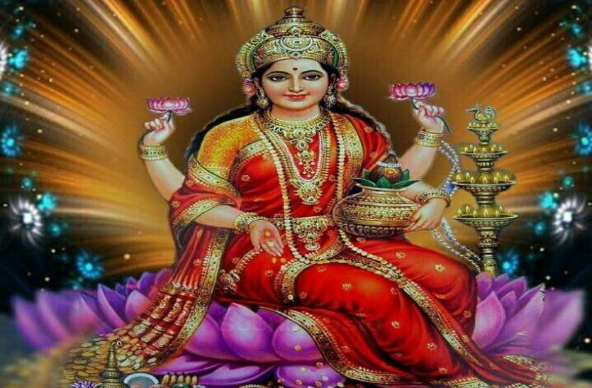 maa laxmi शुक्रवार को सात कन्याओं को घर बुलाकर खिला दें ये चीज, रुपए-पैसों समेत दूर होंगी ये 10 परेशानियां