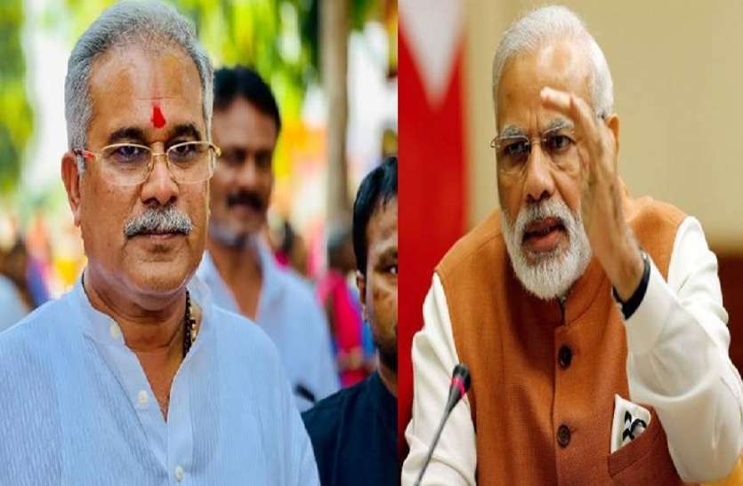 PM modi & CM bhupesh प्रेस कॉन्फ्रेंस के नाम पर फिर जुमला, 'मन की बात' कहकर फिर चल निकला - भूपेश बघेल