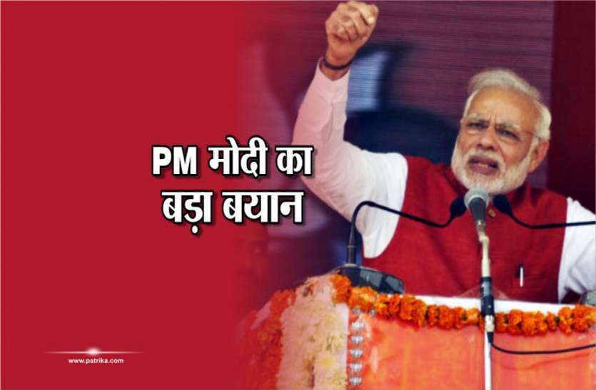 MODI