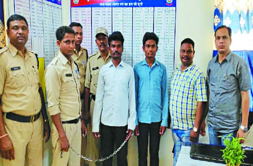 crime news