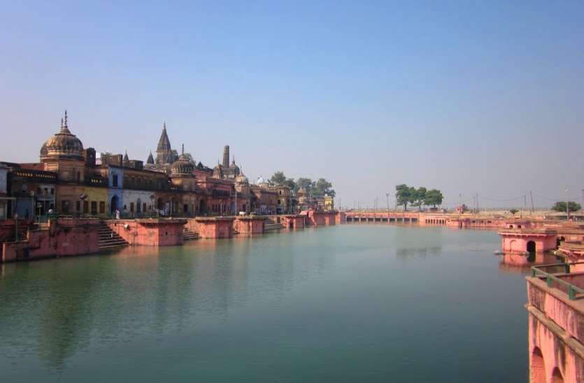 ayodhya राम की पैड़ी मे दिखेगी सरयू की अविरल धारा