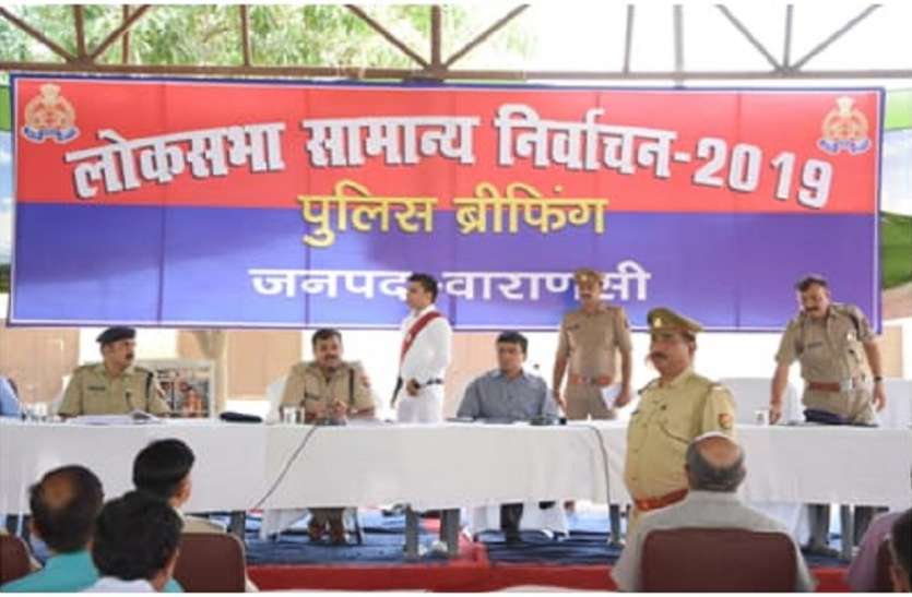 Banaras Police मतदान के दिन सुरक्षा के रहेंगे सख्त बंदोबस्त, ड्रोन कैमरे से होगी अति संवेदनशील मतदान केन्द्रों की निगहबानी