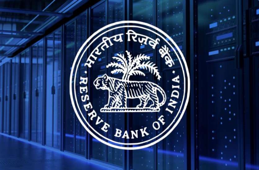 reserve bank of india RBI लाने जा रहा नया नियम, अब से 24 घंटे कर सकेंगे पैसे ट्रांसफर