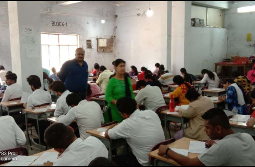 Students of 28 departments together give examinations यहां 28 विभागों के 1300 छात्र एक साथ देते हैं परीक्षाएं