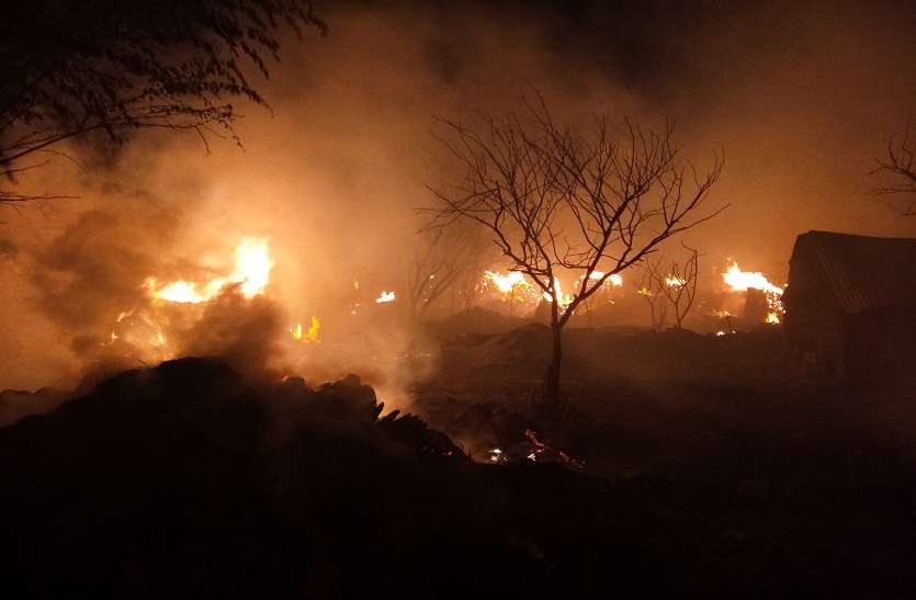 fire in kheda thakur village Bharatpur News : ईंधन में भड़की चिंगारी, अंधड़ में आग ने धारण किया विकराल रूप