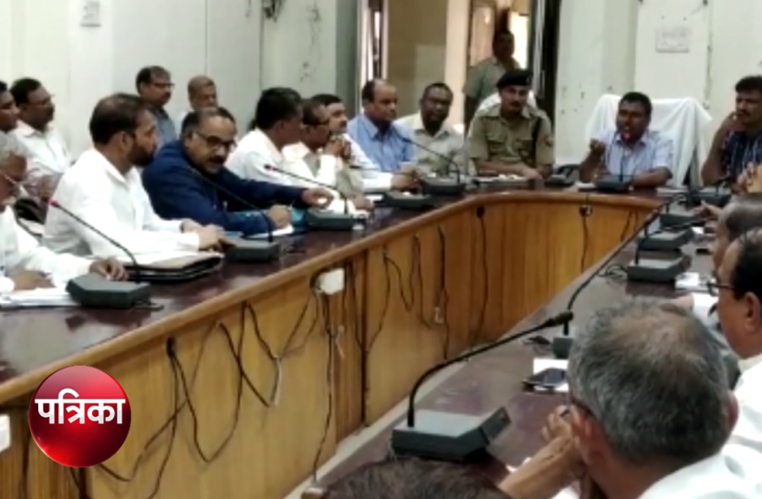 meeting लोकसभा चुनाव की मतगणना के लिए प्रशासन ने बनाया ये प्लान, देखें वीडियो