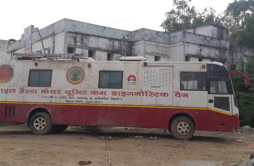sidhi news धूल खा रहा लाखों का चलित अस्पताल वाहन!