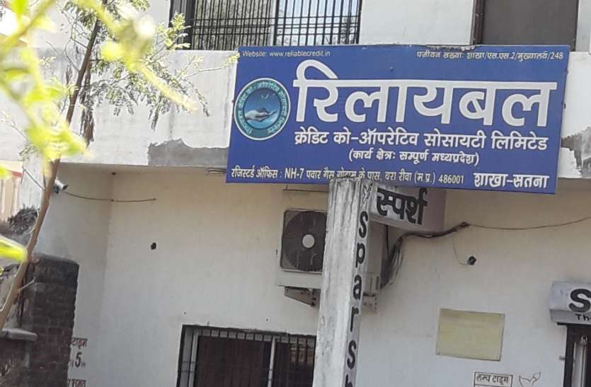 Investigators' money to plead with SP निवेशकों की रकम दिलाने एसपी से फरियाद