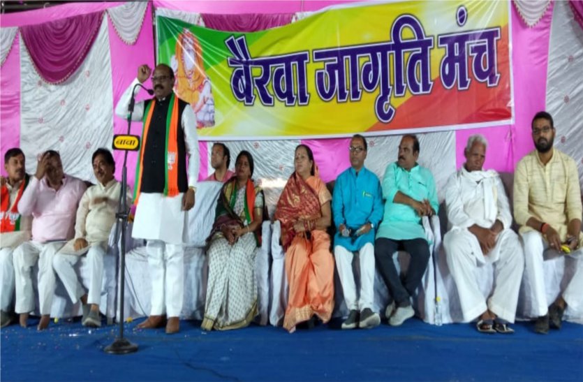 patrika आपके वोट से तय होगा देश का भविष्य, परिवारवाद चाहिए या विकासवादी सरकार-सांसद वर्मा
