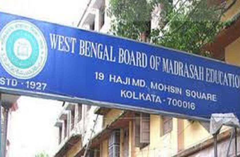 kolkata west bengal मुर्शिदाबाद के सईनूल हक 96.38 फीसदी अंक पाकर हाई मदरसा में प्रथम