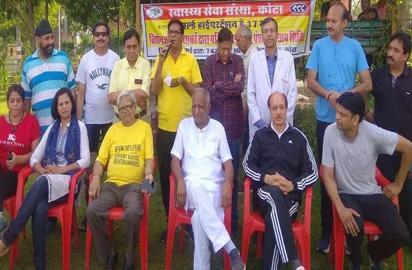 silent killer high blood pressure symptoms and treatment blindness, सावधान ! ज्वालामुखी जैसी है यह बीमारी फूटने पर हो सकती है और खतरनाक....