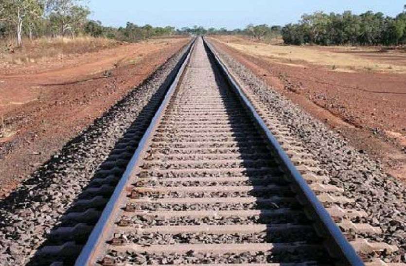 Dream of running a train in three years, but stuck in acquisition and तीन साल में ट्रेन दौडऩे का दिखाया सपना, पर अधिग्रहण व मुआवजा में अटका