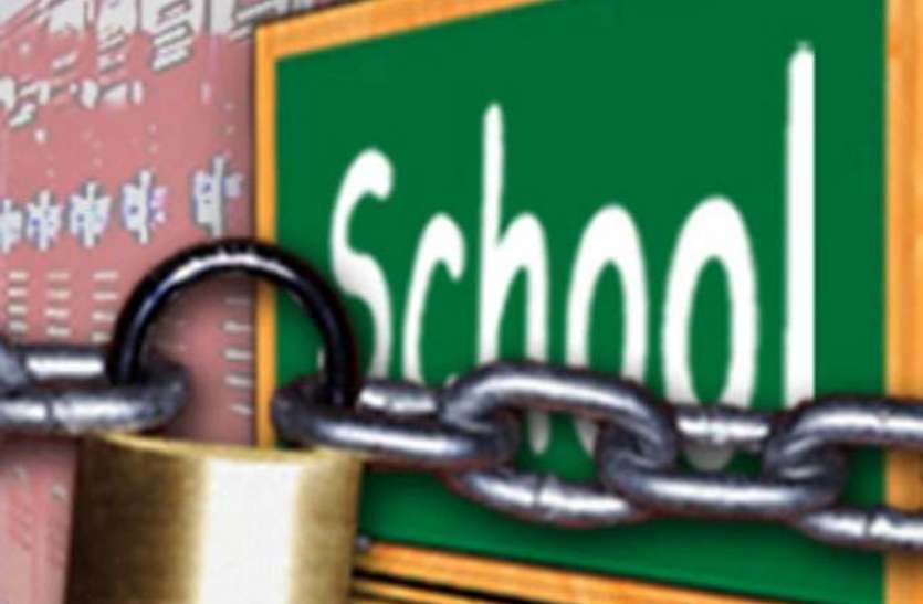 760 schools can be closed in Tamil Nadu तमिलनाडु में 760 स्कूल हो सकते हैं बंद