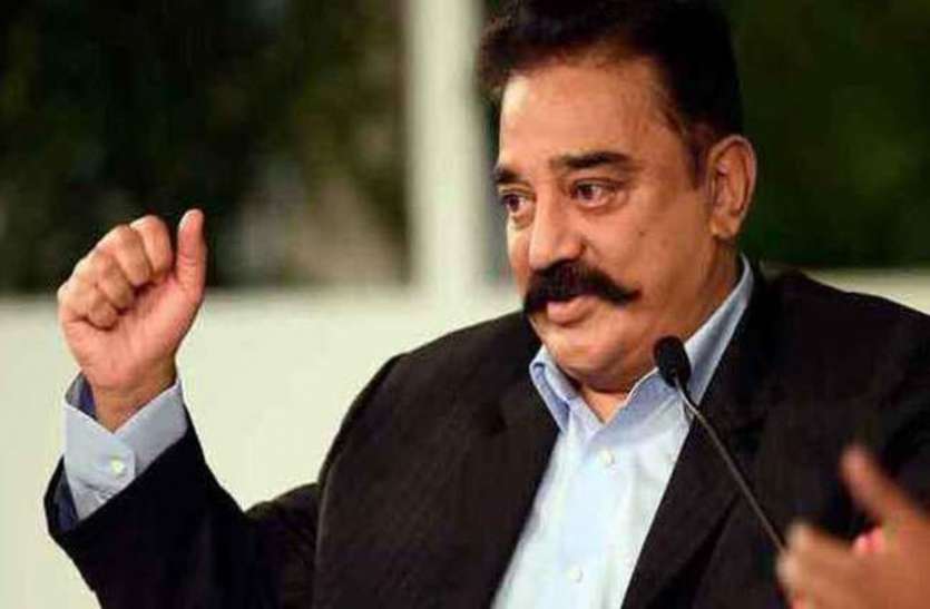 Nothing wrong in Hindu extremism: Kamal Haasan हिन्दू अतिवाद वाली टिप्पणी में कुछ गलत नहीं: कमल हासन