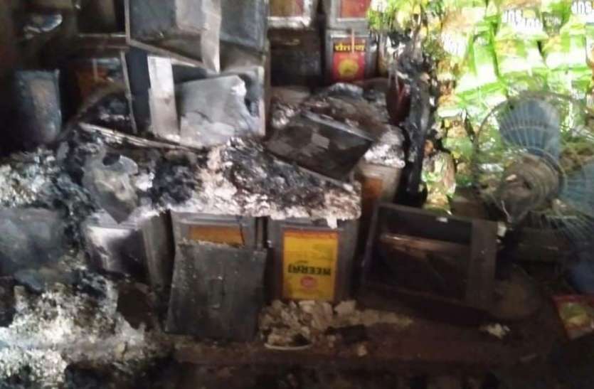 burn-lots-of-millions-of-rupees लाखों रुपए का सामान जला