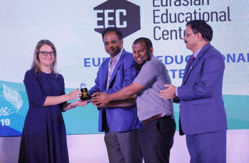 The award of the Best University given to the VIT for the European Union यूरोपियन संस्था युनिका ने वीआईटी को दिया बेस्ट विवि का पुरस्कार