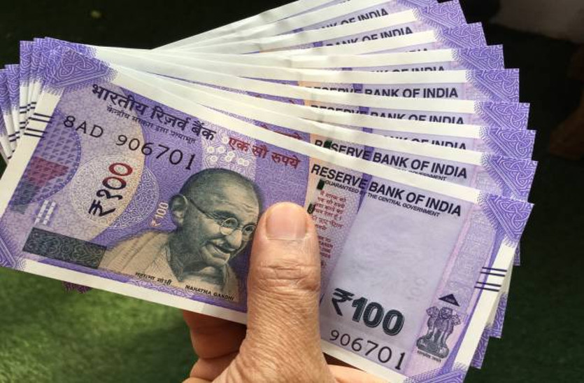indian rupees किसानों को अब लोन लेने से पहले देना होगा ये प्रमाण, सरकार ने लगाई मुहर
