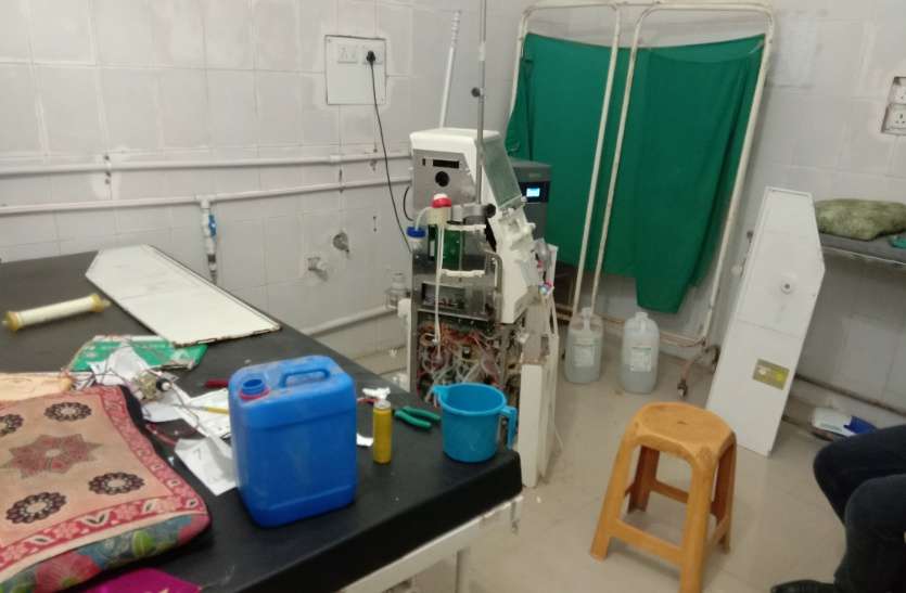 District Hospital's Katni Dialysis Machine Off गुर्दा रोगियों की हलक में जान, इंजीनियरों ने कहा, हमने सीएस को दे दी है पार्ट्स खराब होने की जानकारी, सीएस बोले मुझे नहीं बताया
