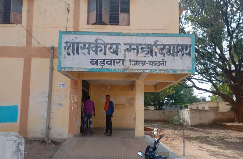 Guest teacher not present in college इस कॉलेज में एक नहीं पांच-पांच गायब थे अतिथि विद्वान, सामने आई बड़ी बेपरवाही