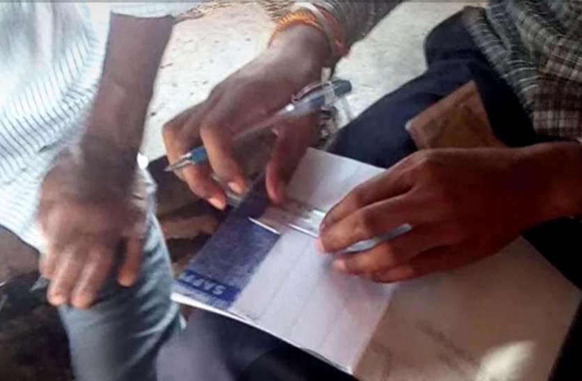 Betting business brightness from police silence पुलिस की चुप्पी से चमका सट्टे का कारोबार, ग्रामीण हो रहे कर्जदार