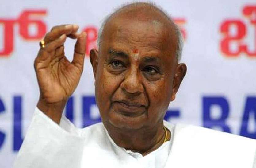 hd devegowda JDS प्रमुख देवेगौड़ा का बड़ा बयान, चुनाव परिणाम के बाद कर्नाटक में बदल सकता है सियासी समीकरण