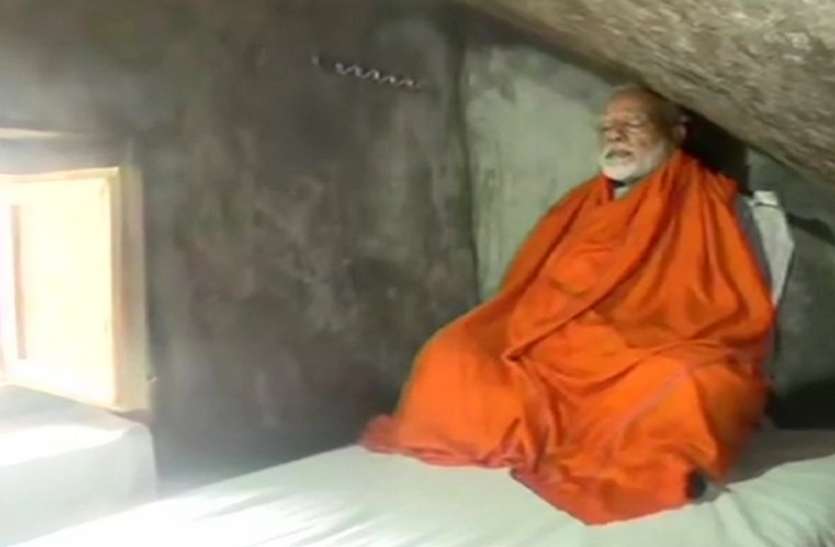 pm modi in cave बाबा केदारनाथ के दर्शन के बाद रुद्र गुफा में ध्यान में बैठे PM मोदी, चुनाव आयोग ने दिलाई आचार संहिता की याद