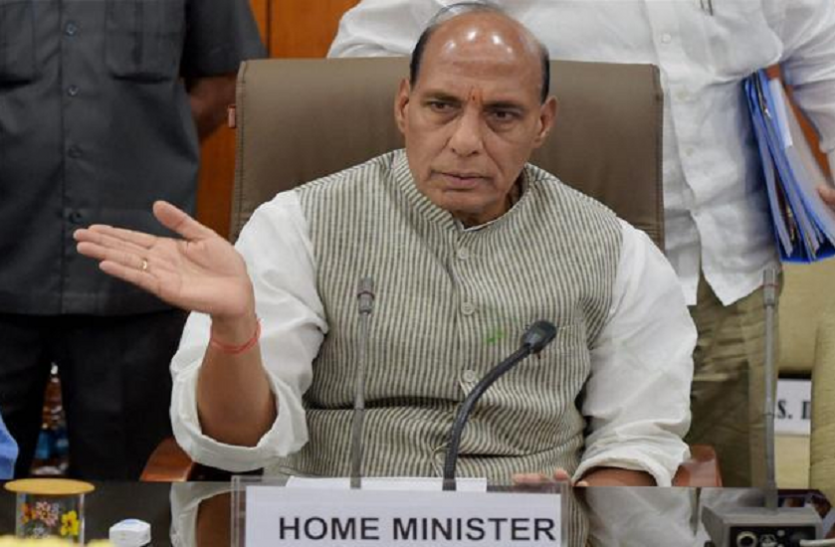 rajnath singh अलवर गैंगरेप केस में गृह मंत्रालय का आदेश, लापरवाही करने वाले पुलिस वालों पर होगी कार्रवाई