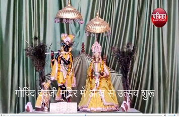 nirjala ekaadashee par chhotee kashee mein bahee dharm kee bayaar निर्जला एकादशी पर छोटी काशी में बही धर्म की बयार