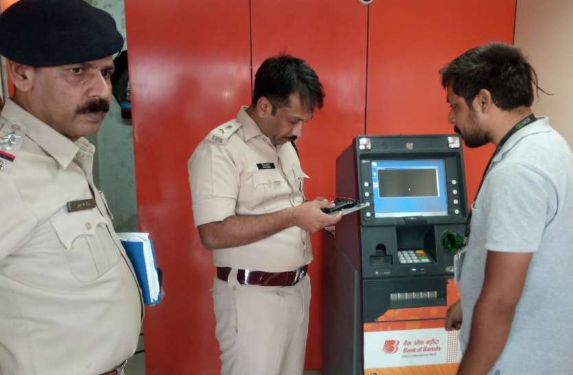 SP gets skimmed device from ATMs बदमाशों ने एटीएम में लगाई थी स्किमिंग मशीन, एसपी ने इंजीनियर बुलाकर हटवाई डिवाइस