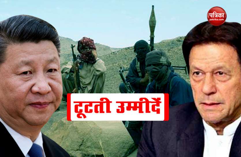 pakistan पाकिस्तान के लिए आतंक का दूसरा नाम बनी बलूच लिबरेशन आर्मी, चीन की सीपीएसई पर मंडराया खतरा