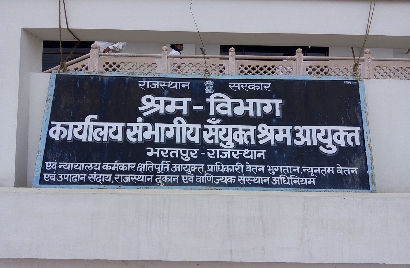 bharatpur Bharatpur News समय पर उपकर जमा नहीं किया तो करेंगे कुर्की