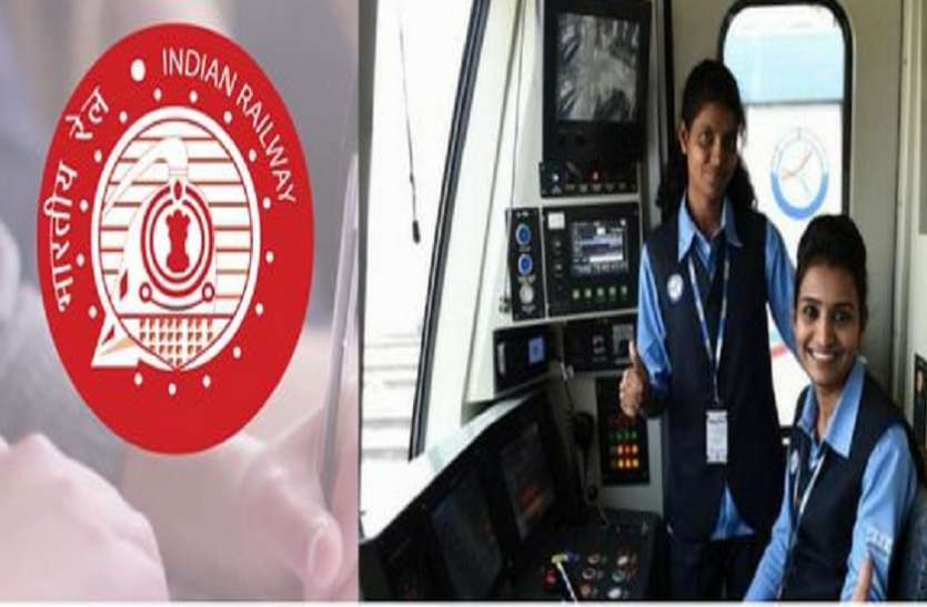 indian लोको पायलट्स को अब नहीं पटलनें होंगे किताबों के पन्ने ,एक क्लिक पर टैब में मिलेगी पूरी जानकारी