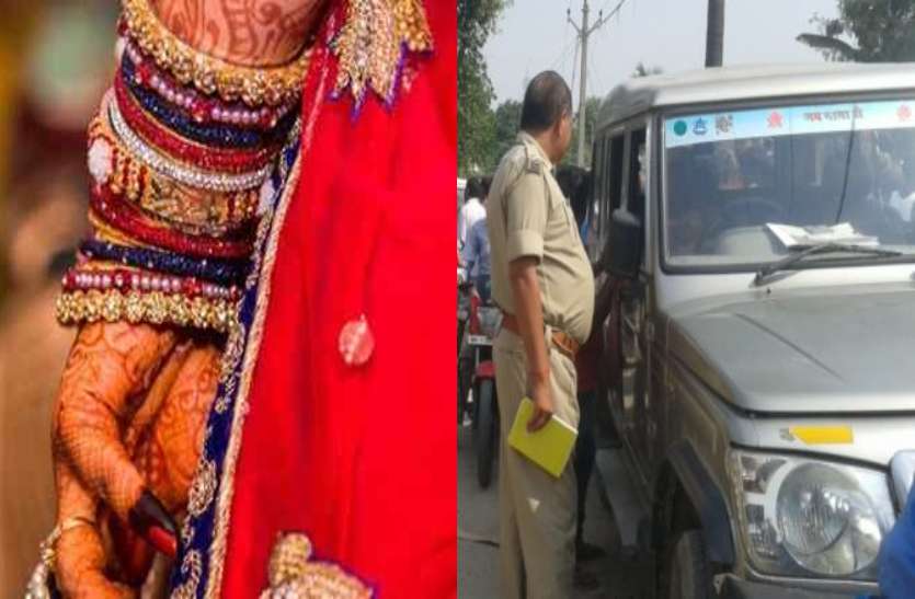 पीहर से गाड़ी में अपने ससुराल जाने के लिए निकली विवाहिता के साथ बीच रास्त में ही घटी फिल्मी घटना पीहर से गाड़ी में अपने ससुराल जाने के लिए निकली विवाहिता के साथ बीच रास्त में ही घटी फिल्मी घटना