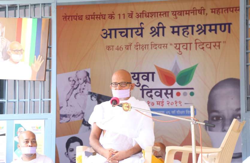 pravachan बाहर के बजाय अंदर के आनंद को पाने की कोशिश करें