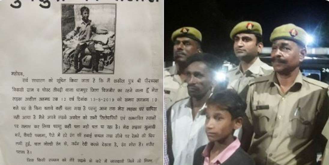 bijnor police