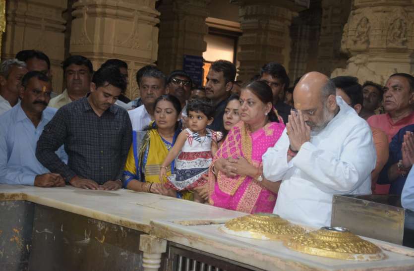 amit shah, somnath temple अमित शाह ने सोमनाथ में पूजा-अर्चना की