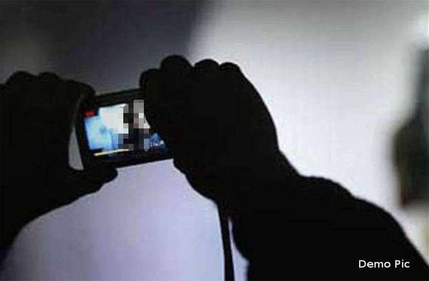 Racking ransom in bhilwara प्रेमी जोड़े को एकांत में देख बनाया वीडियो, फिर वायरल की धमकी देकर मांगी फिरौती