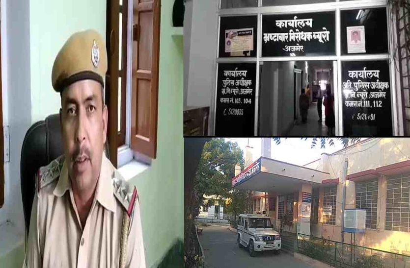 Recovery games in gravel-Pipalu SHO property Looking in Ajmer बजरी में वसूली का खेल : पीपलू थानेदार की प्रोपर्टी की अजमेर में तलाश