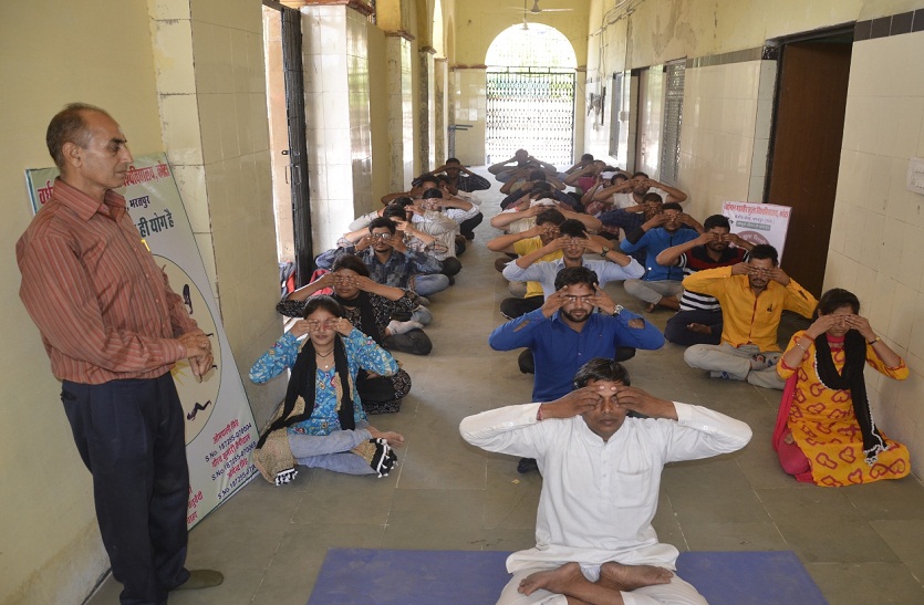 Vardhaman Mahavir Open University will start MA in Yoga from July 2019 Bharatpur News : वर्धमान महावीर खुला विश्वविद्यालय जुलाई से कराएगा योगा में एमए की पढ़ाई