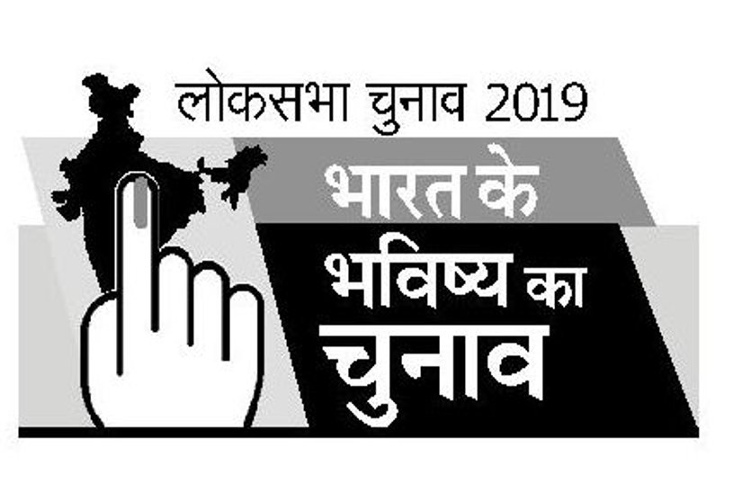 patrika सबसे अधिक दिव्यांग मतदाता इस विधानसभा क्षेत्र में, उज्जैन उत्तर में सबसे कम