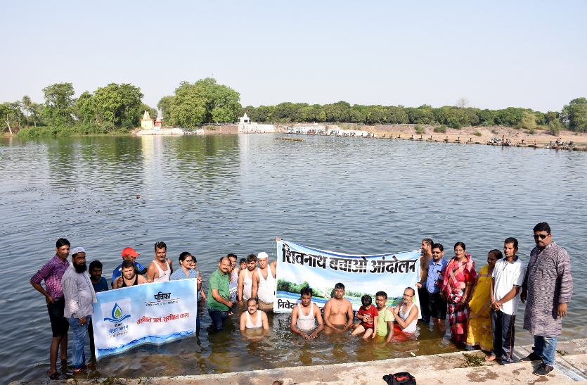 patrika पत्रिका अमृतम् जलम : जीवन दायिनी शिवनाथ को प्रदूषण से बचाने सामने आए लोग : Video