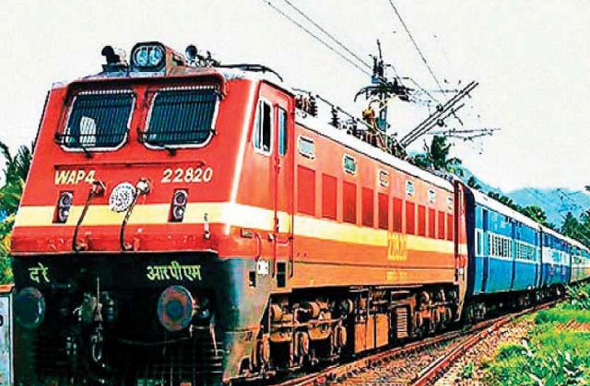 ट्रेन अटैंडेंड की मौत बिना अटेंडेंट के चली ट्रेनें