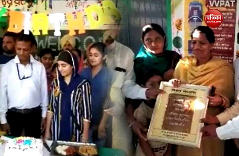 First Time voter birthday पंजाब: दुल्हन की तरह सजाया गया पोलिंग बूथ, धूमधाम से मनाया गया फर्स्ट टाइम वोटर का बर्थडे