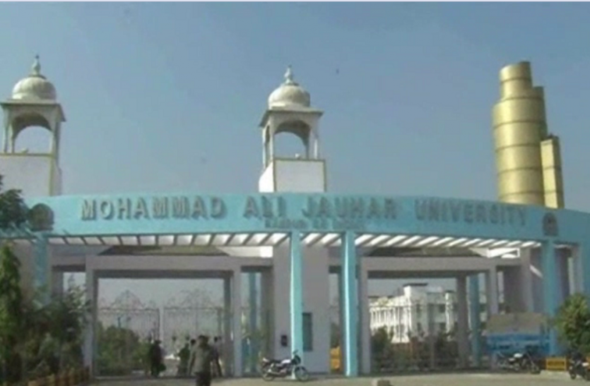 Maulana jauhar ali university BIG NEWS: उर्दू गेट तोड़ने के बाद अब मौलाना मोहम्मद अली जौहर विश्वविद्यालय के खिलाफ नोटिस से हड़कंप