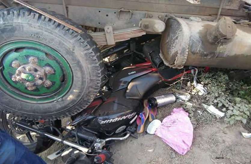 Accident OMG: 120 की स्पीड से दौड रहा ट्रक ने बाइक को मारी टक्कर, पत्नी की दर्दनाक मौत, पति की हालत नाजुक